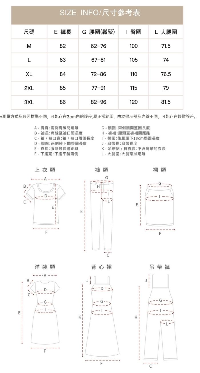 顯瘦寬褲子微胖穿搭休閒工裝褲遮肚山本褲裙