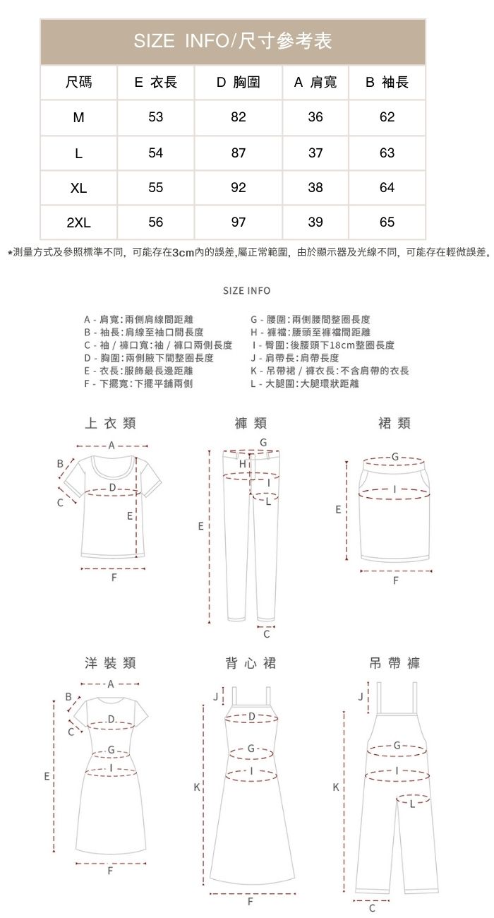 大尺碼灰色針織衫女假兩件上衣秋季穿搭胖mm正肩上衣