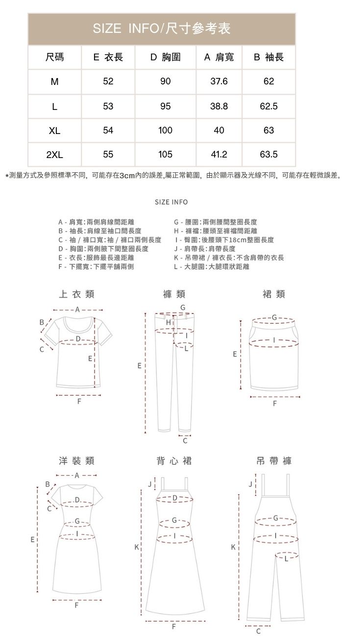 大尺碼胖mm正肩假兩件t恤女內搭打底衫秋季長袖上衣