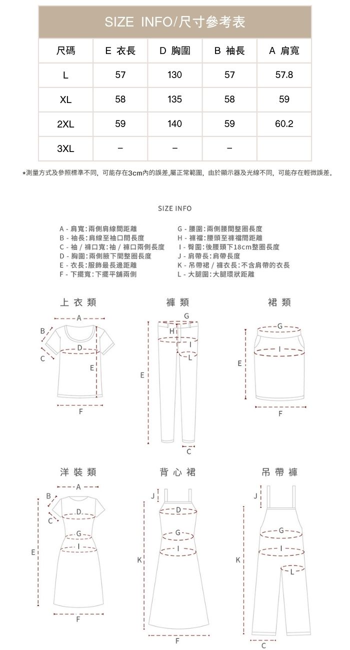 大尺碼棒球外套女半身長裙兩件套天絲牛仔套裝