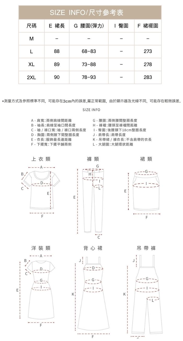 大尺碼蕾絲拼接A字半身裙蛋糕裙棕色裙子