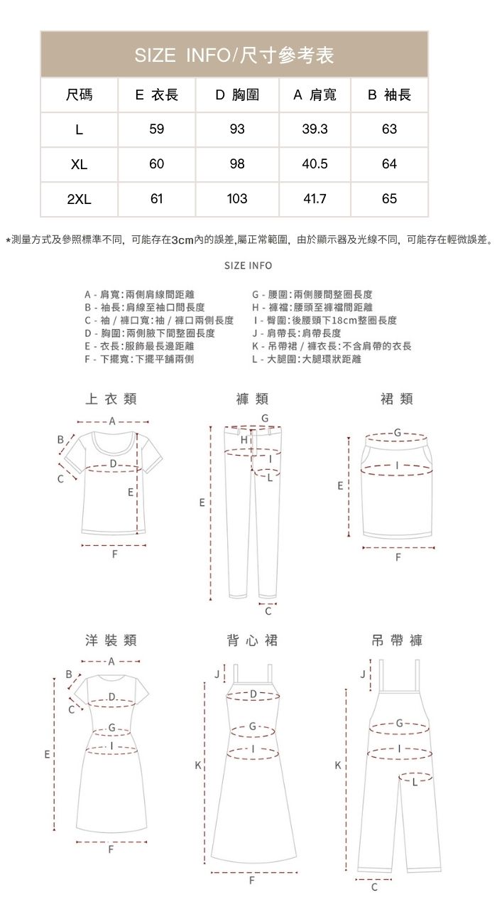 大尺碼薄款半高領木耳邊打底上衣秋裝上衣