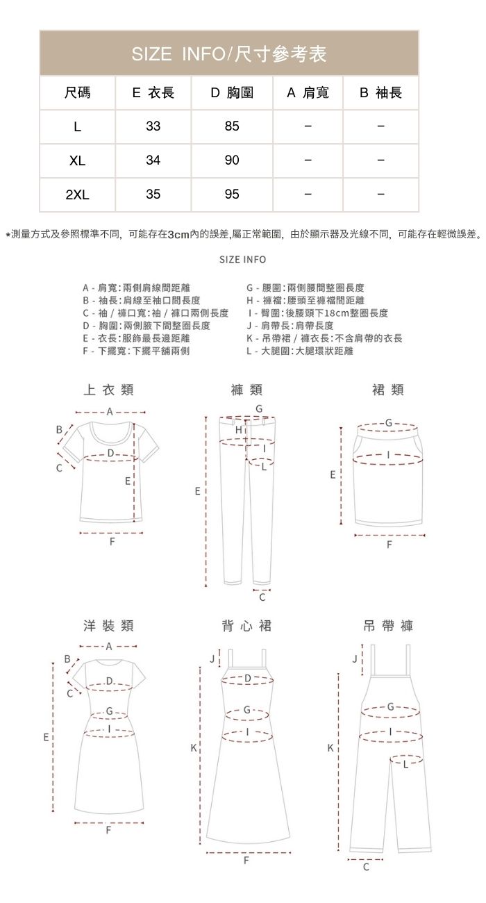 大尺碼灰色針織衫女吊帶背心初秋穿搭氣質套裝兩件式上衣
