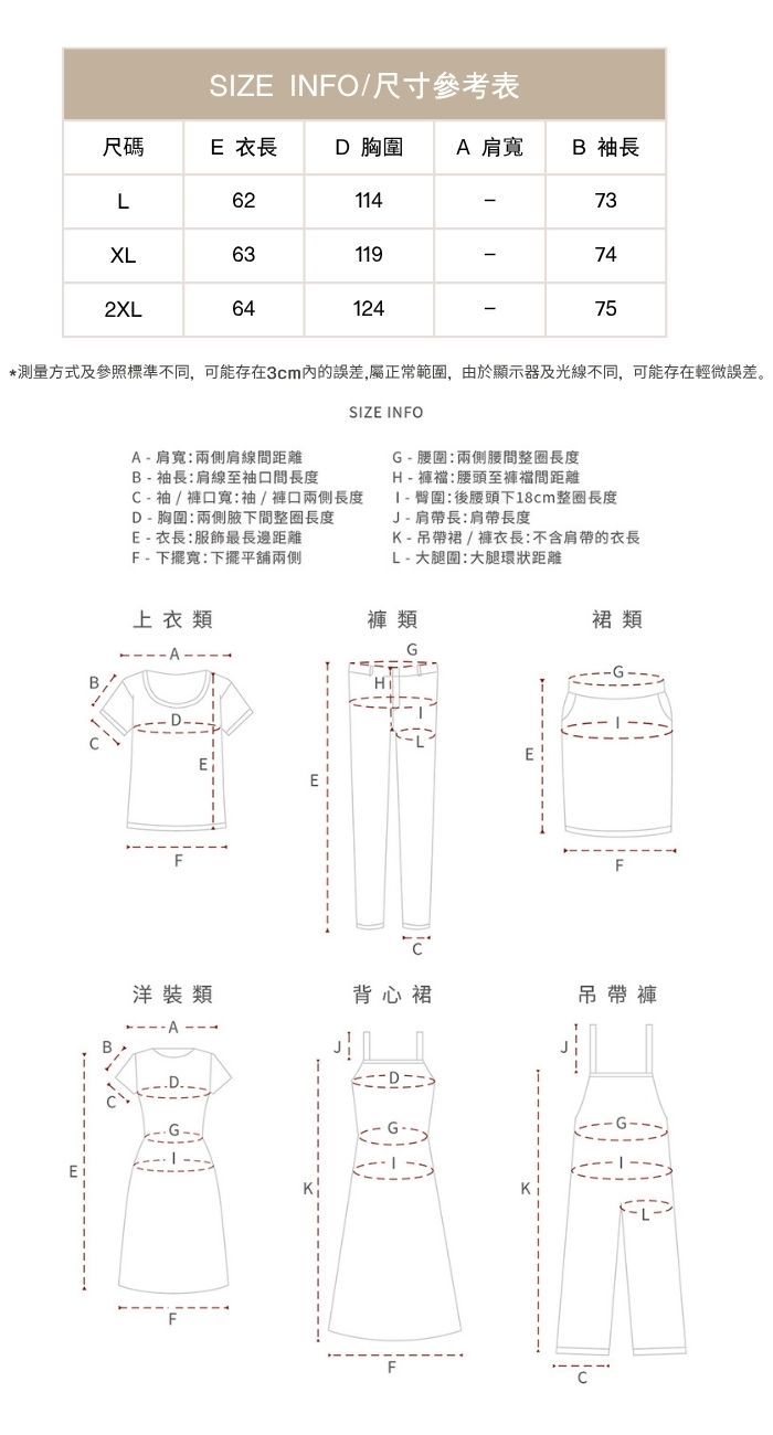 大尺碼插肩袖T恤女白色打底衫2025新款休閒上衣