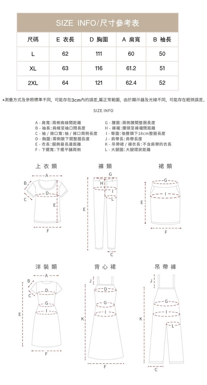 大尺碼胖mm長袖T恤秋季琥珀流光穿搭咖色上衣