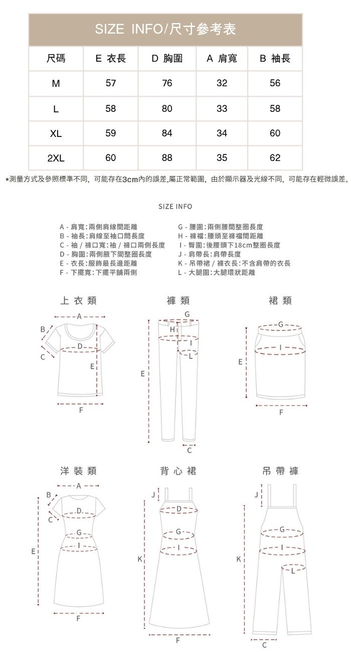 U領打底衫秋季內搭外穿坑條顯瘦高級感上衣