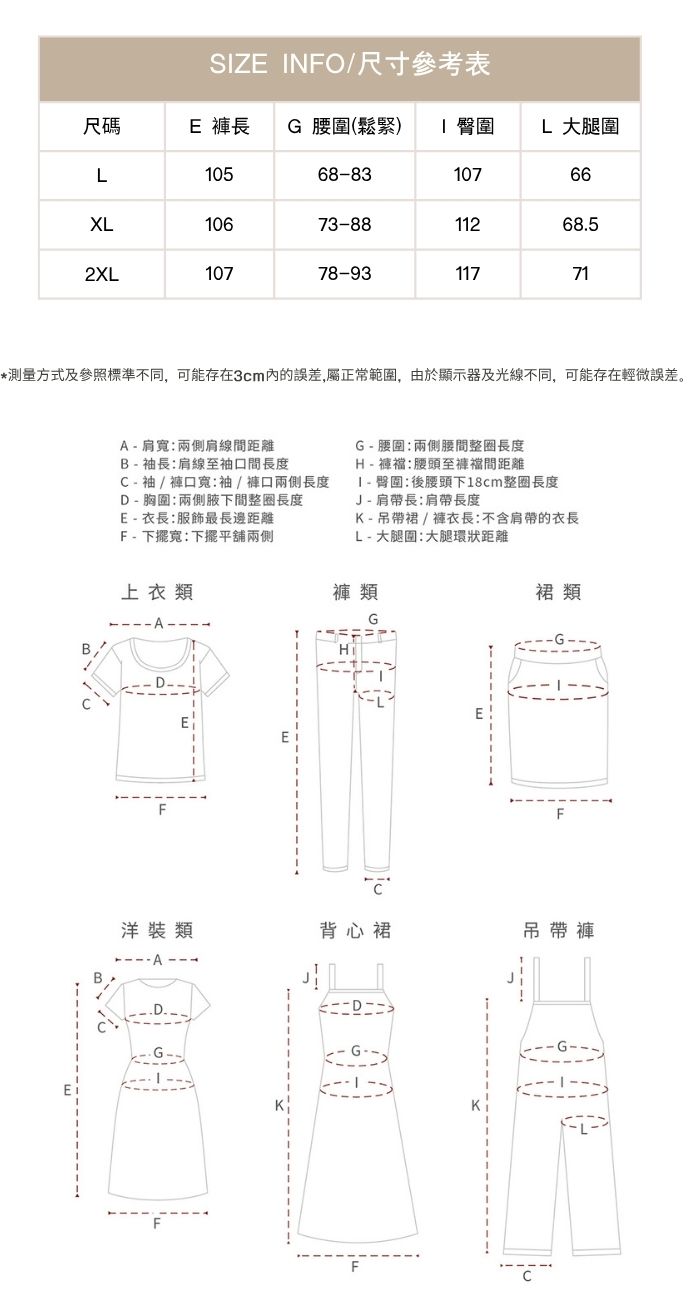 中大尺碼顯瘦休閒褲黑色直筒褲子女闊腿褲