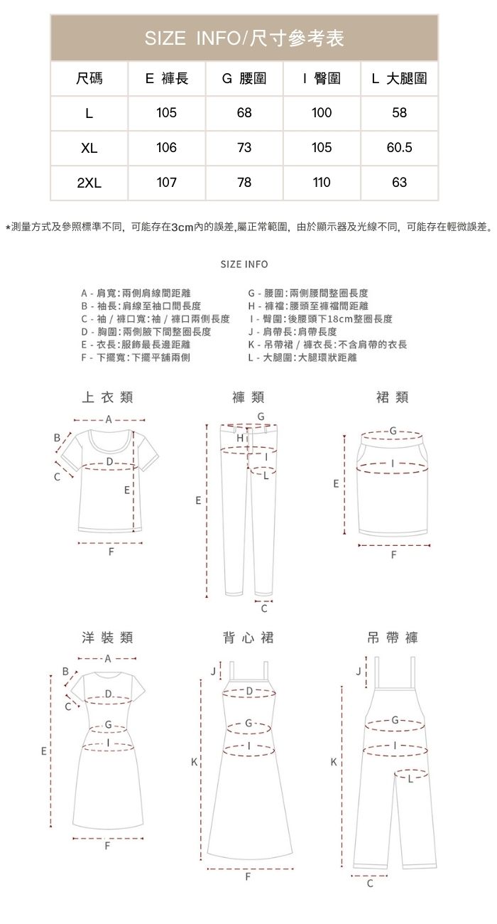 開叉黑色微喇褲牛仔褲顯瘦褲子,開叉黑色微喇褲牛仔褲顯瘦褲子,HBEW3993,開叉黑色微喇褲牛仔褲顯瘦褲子,修身顯瘦,基本百搭