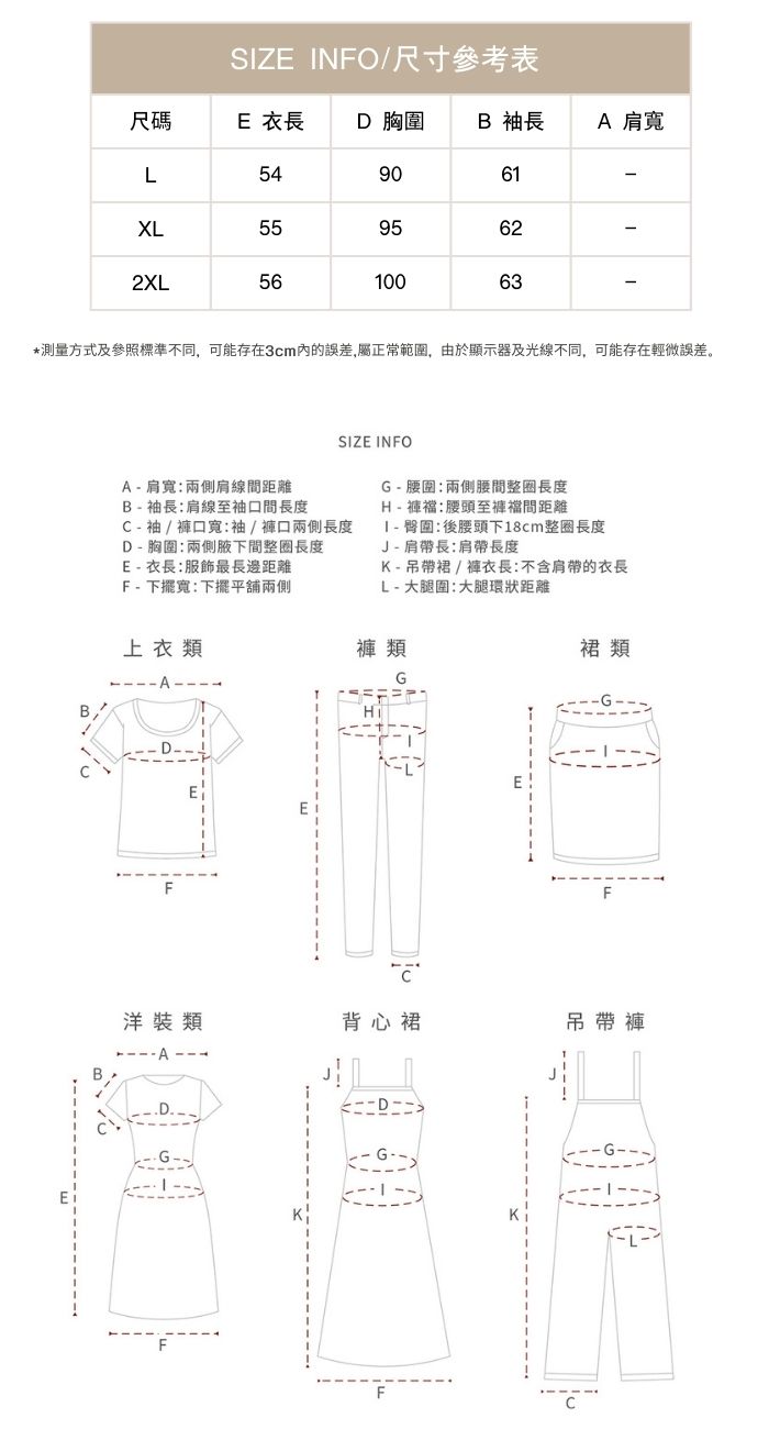 斜領長袖T恤上衣迷人鏤空打底高級感,斜領長袖T恤上衣迷人鏤空打底高級感,HBEW1955,斜領長袖T恤上衣迷人鏤空打底高級感,氣質穿搭,喇叭袖口