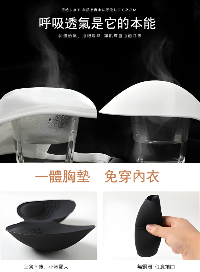 U型美背胸墊內衣內搭打底背心,打底衣,細肩,內搭,背心,HBBS6801