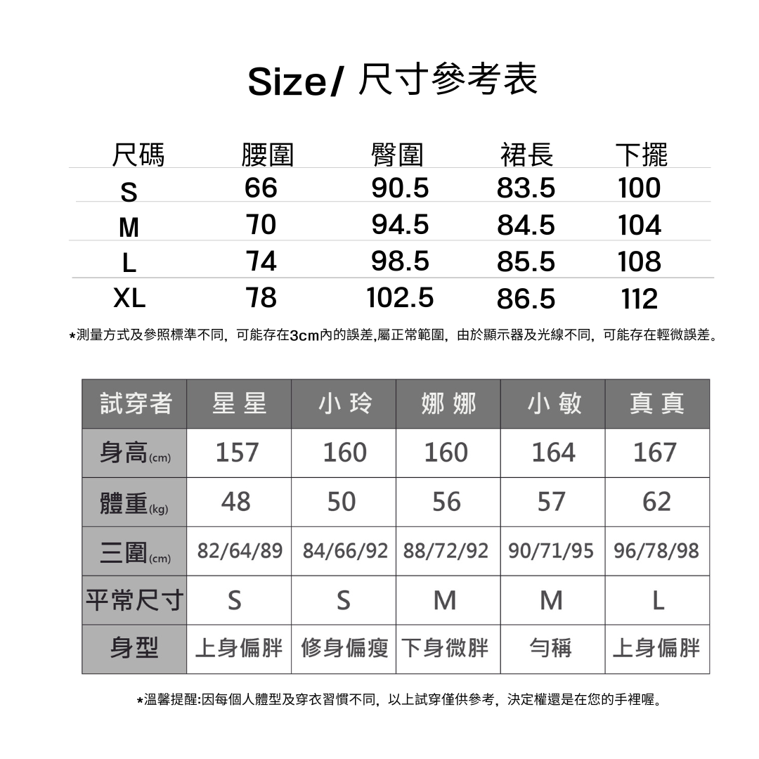 斜紋羊毛高腰通勤顯瘦長裙