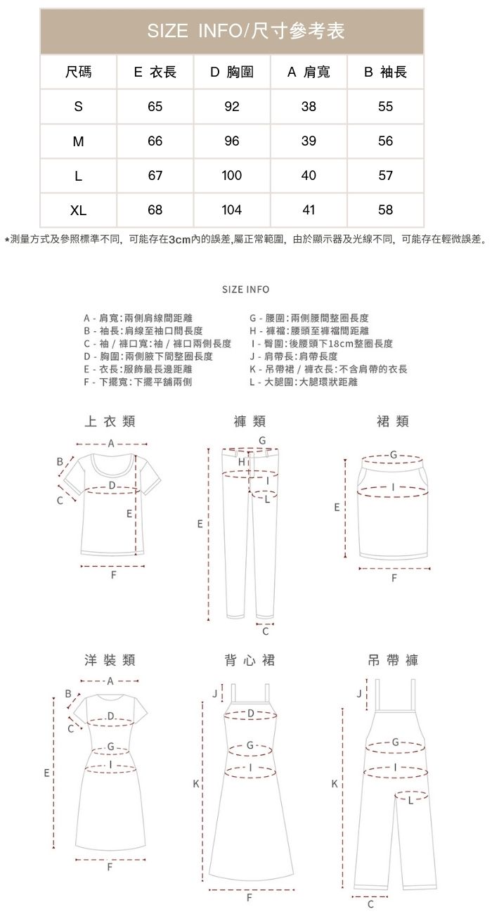 設計感胸針西裝外套女春季新品韓國版直筒通勤氣質西服