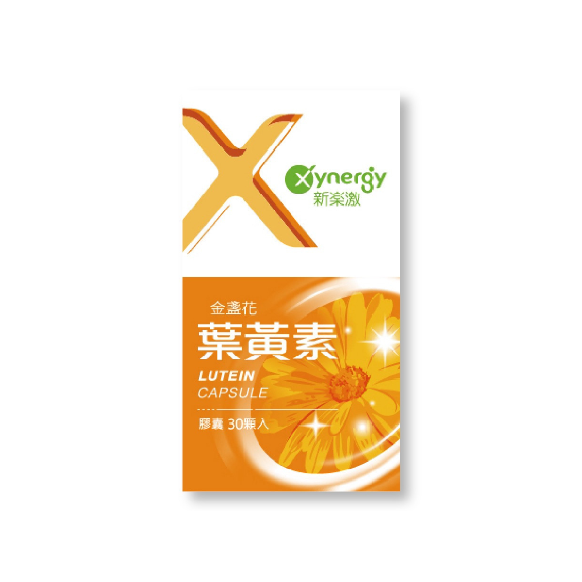 《新東陽》新樂激 金盞花葉黃素膠囊