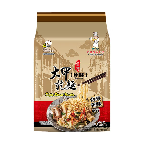 原味拌麵