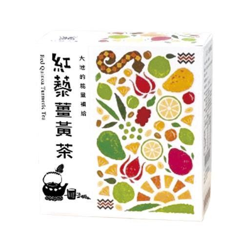 紅藜薑黃茶