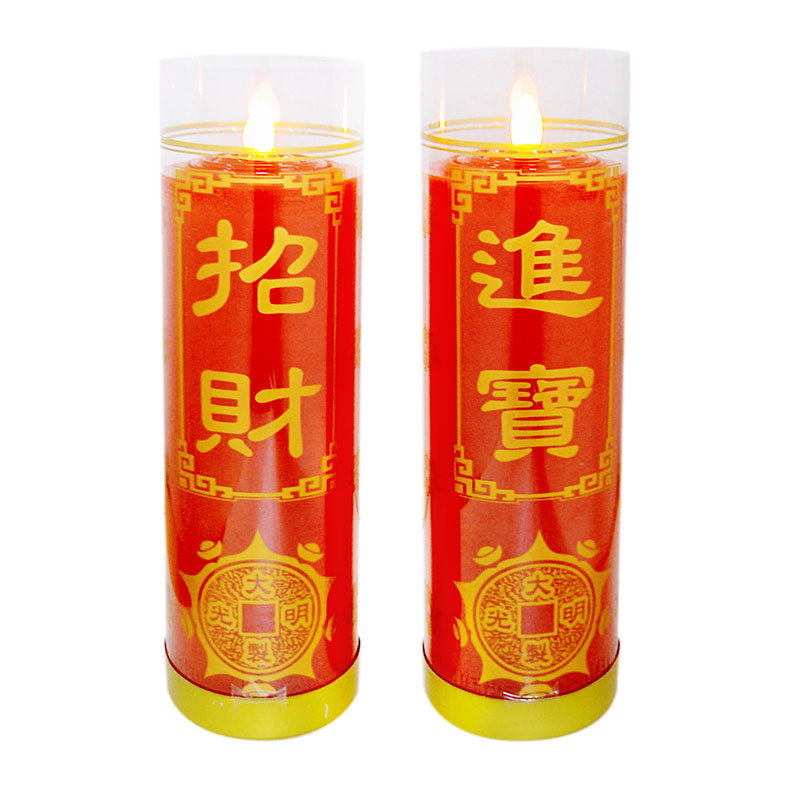 LED燈+大型紅色一對