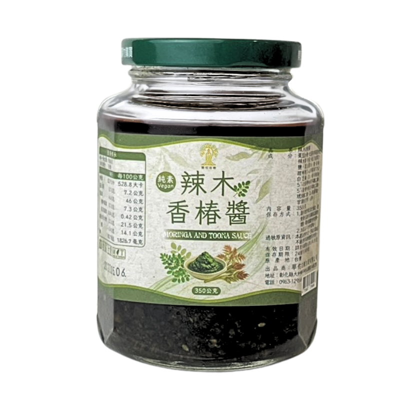 辣木香椿醬