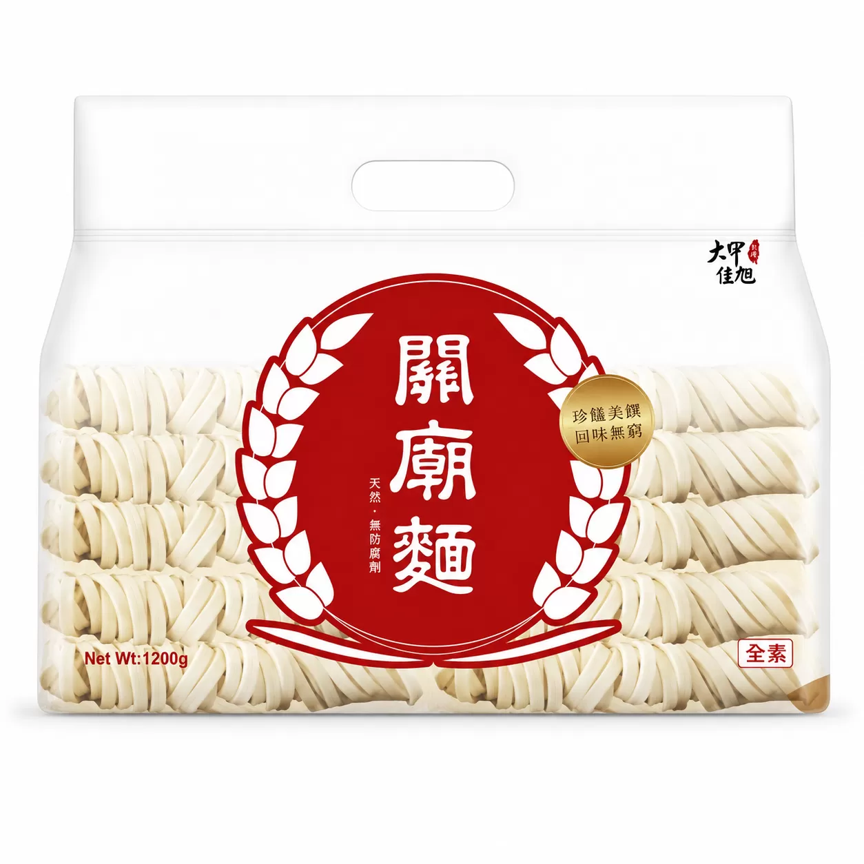 關廟麵
