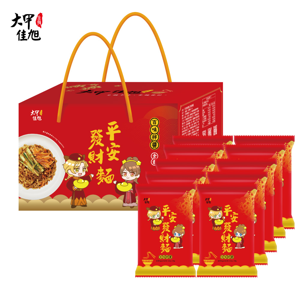 百味拌醬*10包