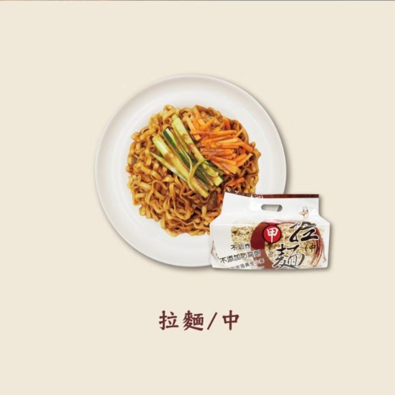 大甲拉麵-中