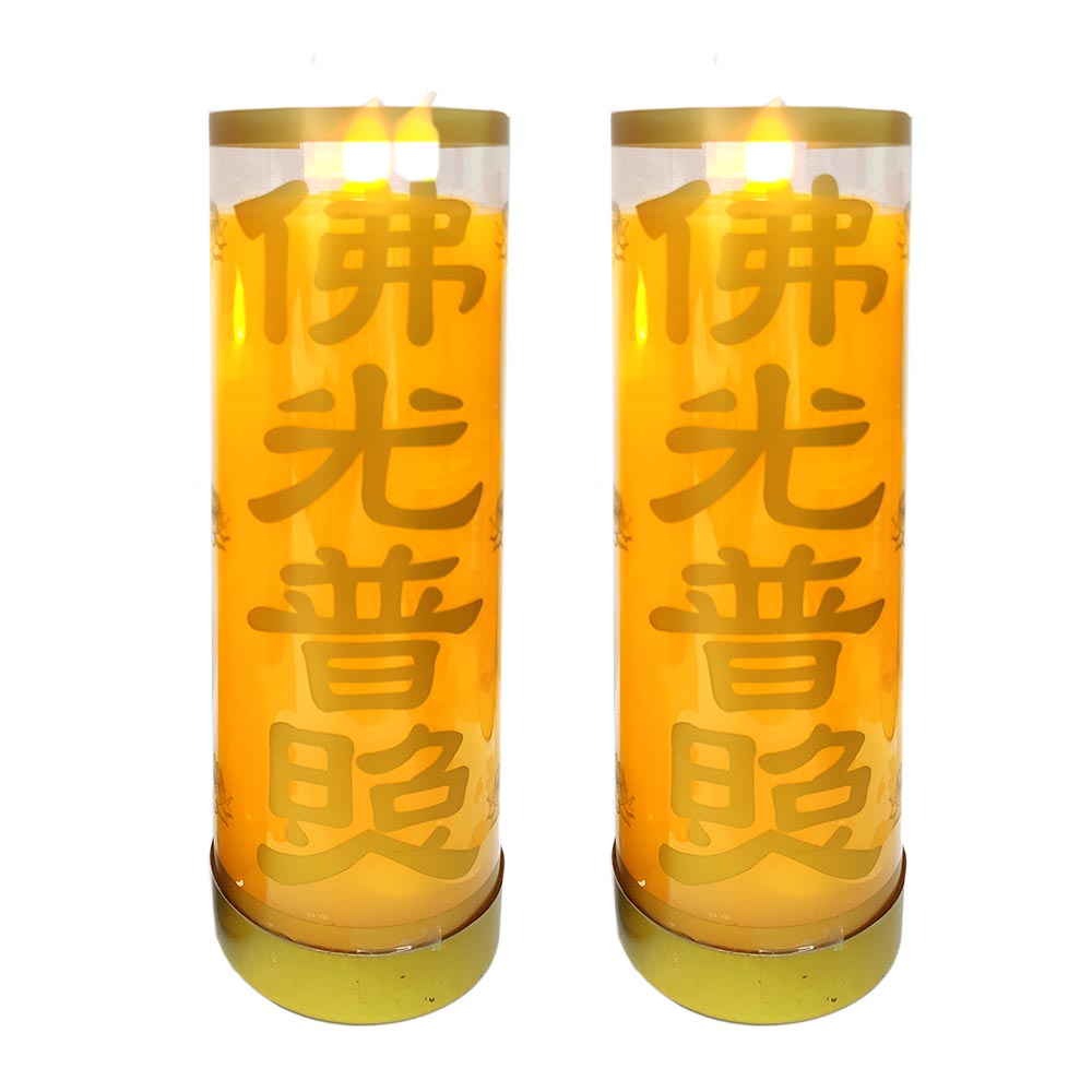 LED燈+大型黃色一對