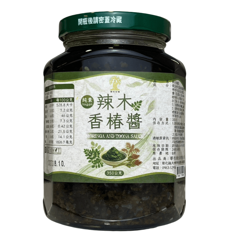 辣木香椿醬