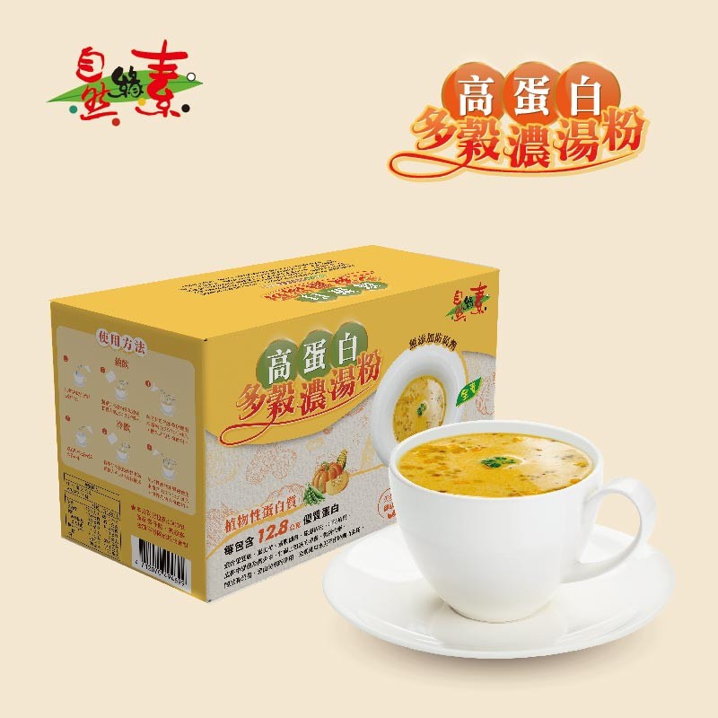高蛋白多穀濃湯粉