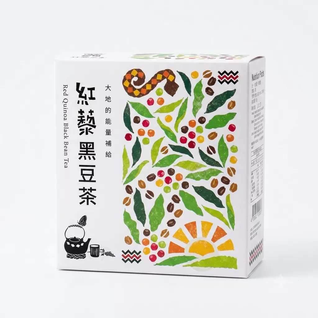紅藜黑豆茶