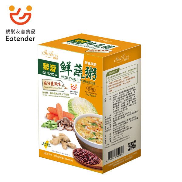藜麥鮮蔬粥-麻油薑風味
