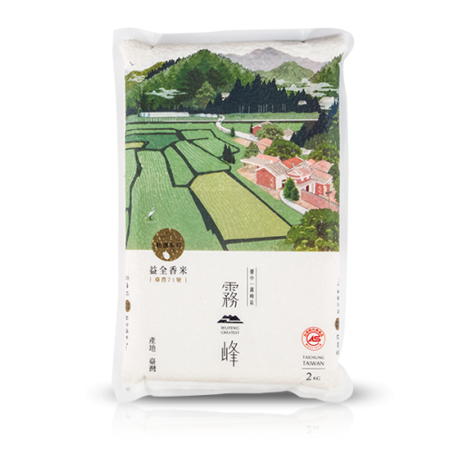 CAS香米真空包裝2kg(10包/箱)