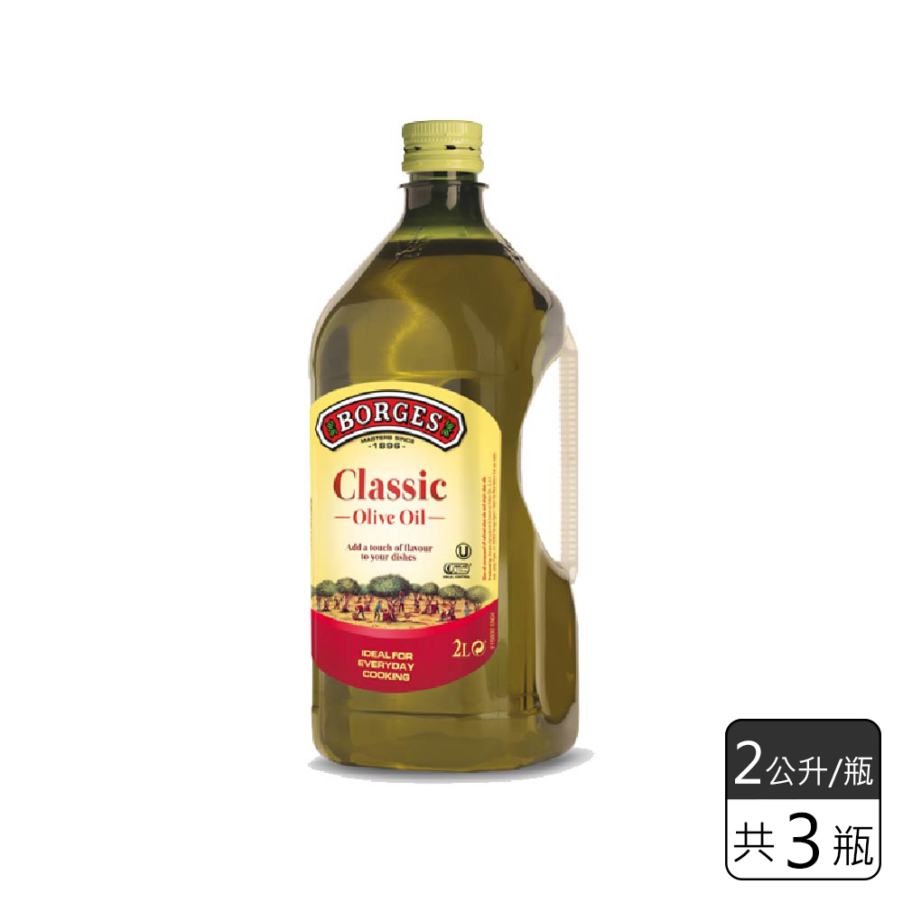 《西班牙BORGES百格仕》中味橄欖油 (2公升*3瓶)