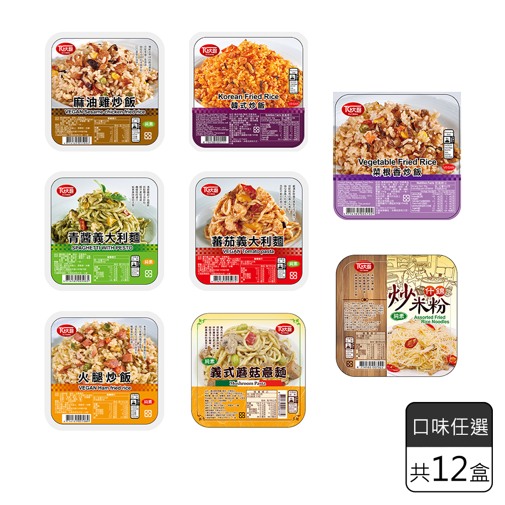 《大磬》冷凍料理系列12入組 (口味任選- 12盒/組),炒米粉,火腿炒飯,意麵,蘑菇,韓式