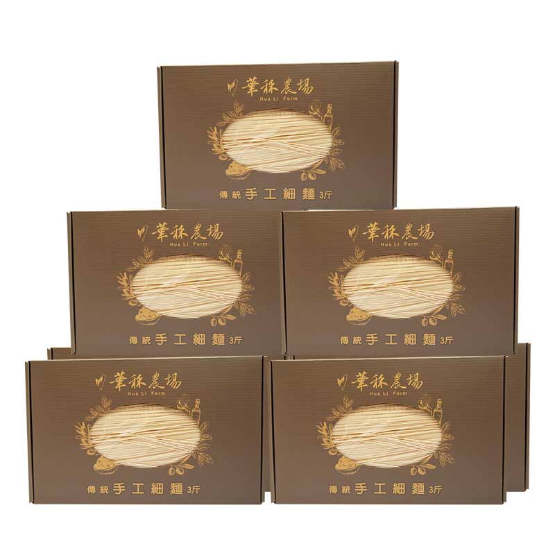 《華秝農場HualiFarm》山茶油手工細麵(3斤)*7盒
