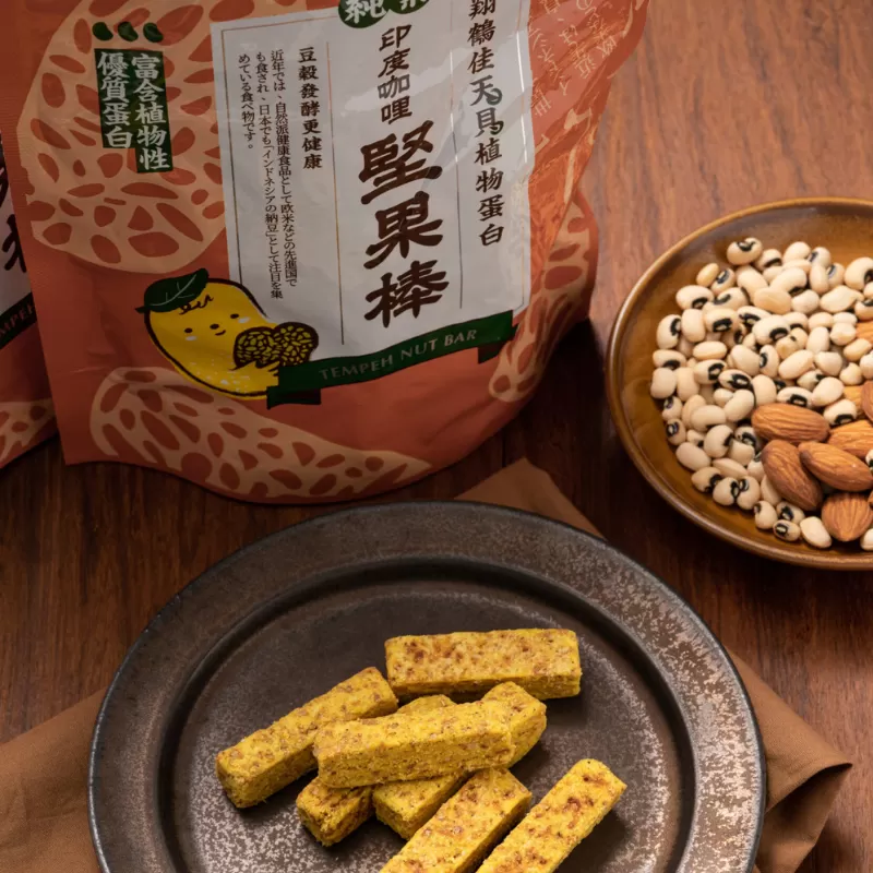 《翔鶴佳天貝/天貝兄弟》天貝堅果棒 印度MaSaLa (150g/包，共6包)
