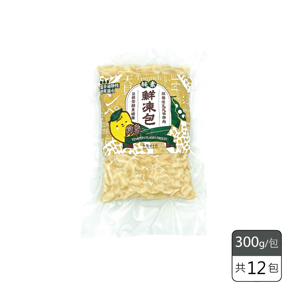 《翔鶴佳天貝/天貝兄弟》花生天貝 (300g/包，共12包)