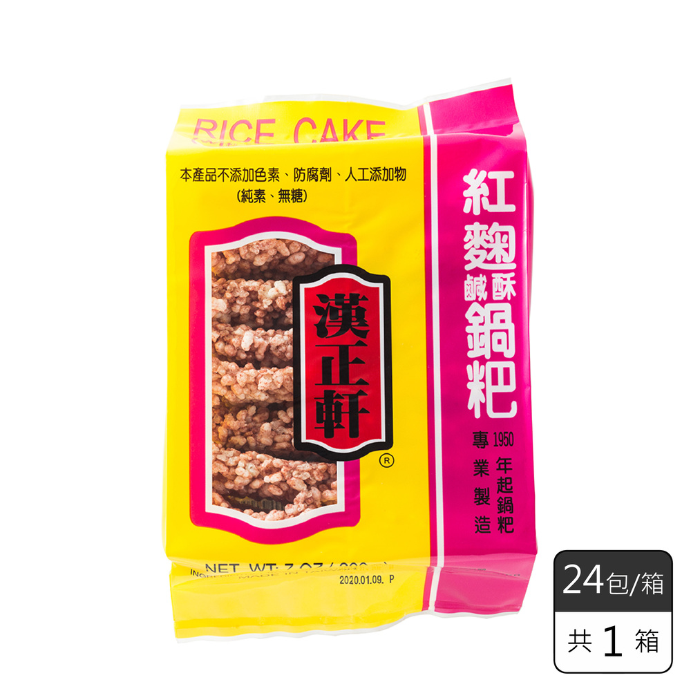 《漢正軒》紅麴鹹酥鍋粑RICE CAKE(200g/包，共24包)