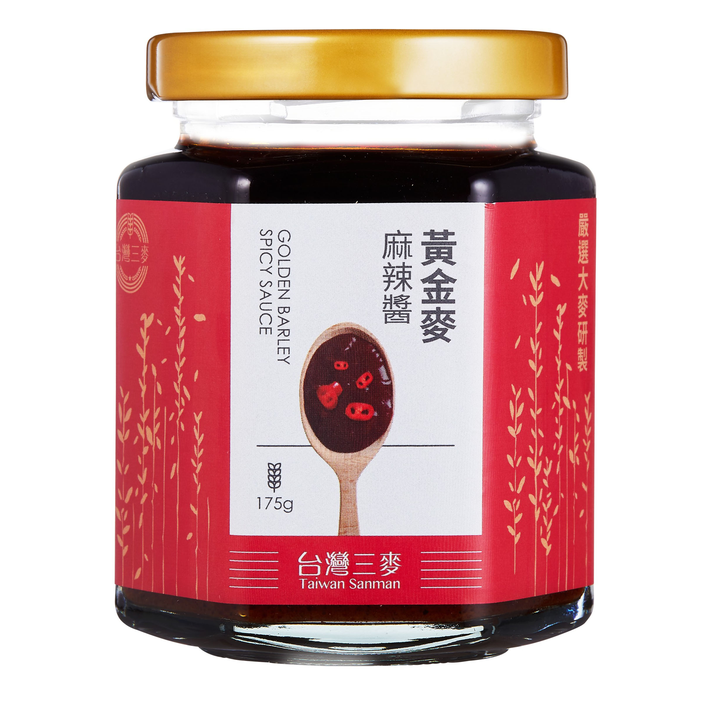 《台灣三麥》黃金麥麻辣醬 (175g/罐)