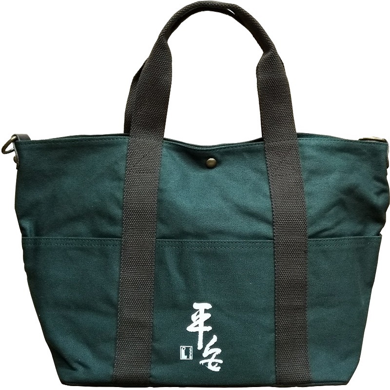 《香海文化》平安手提包-綠