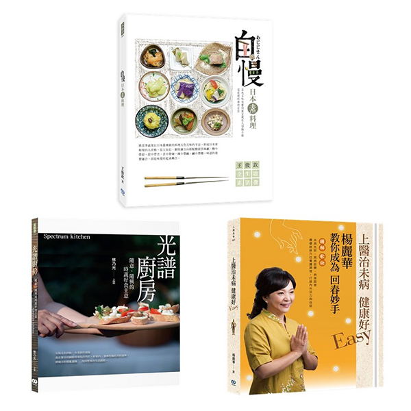 《香海文化》在家防疫養生系列組合