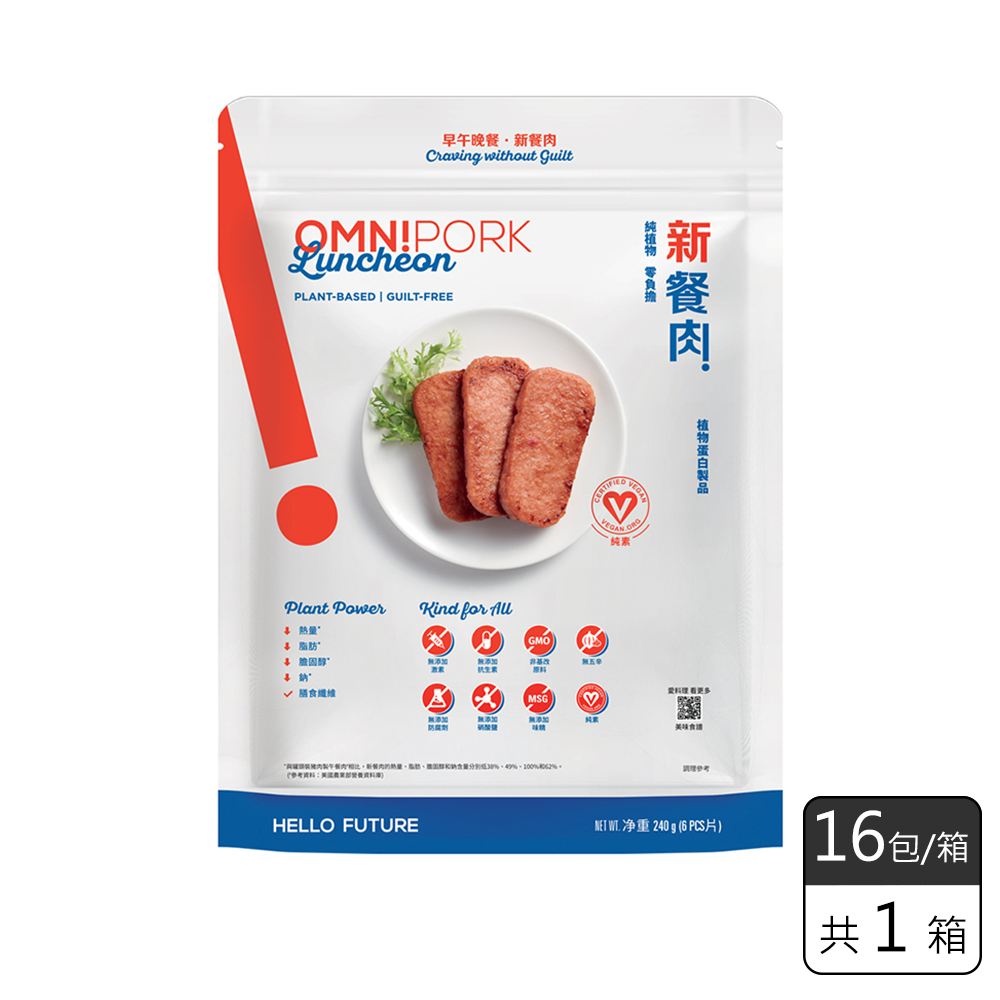 《OmniPork》新餐肉240gx16包/箱