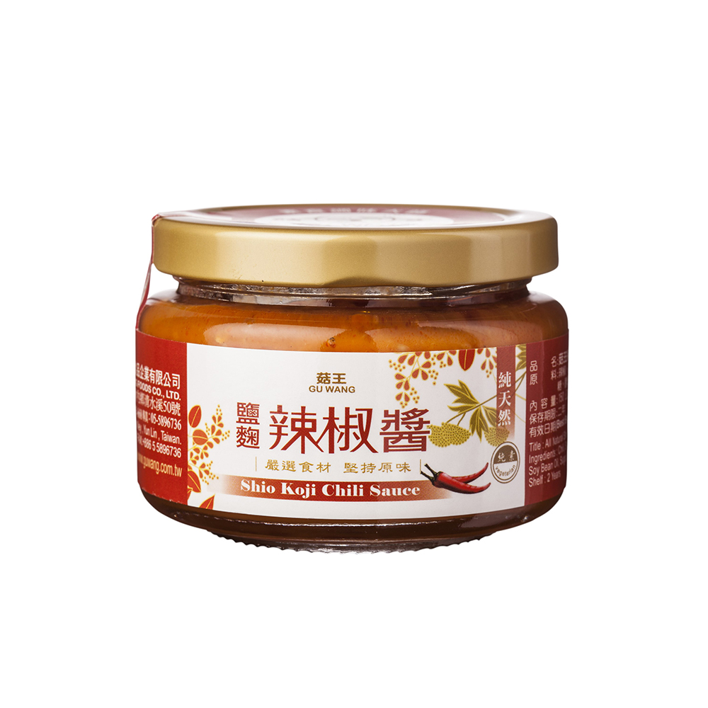 《菇王食品》鹽麴辣椒醬(150g/瓶)