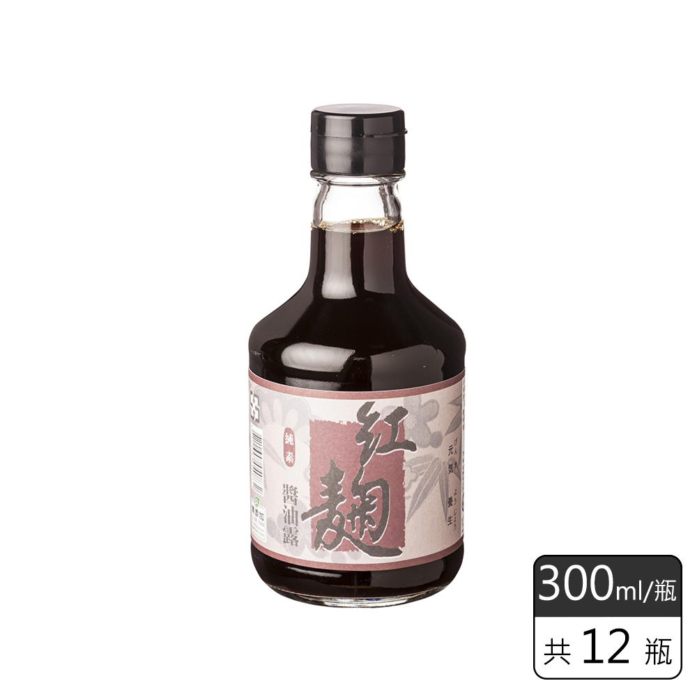 《菇王食品》紅麴醬油露(300ml/瓶)