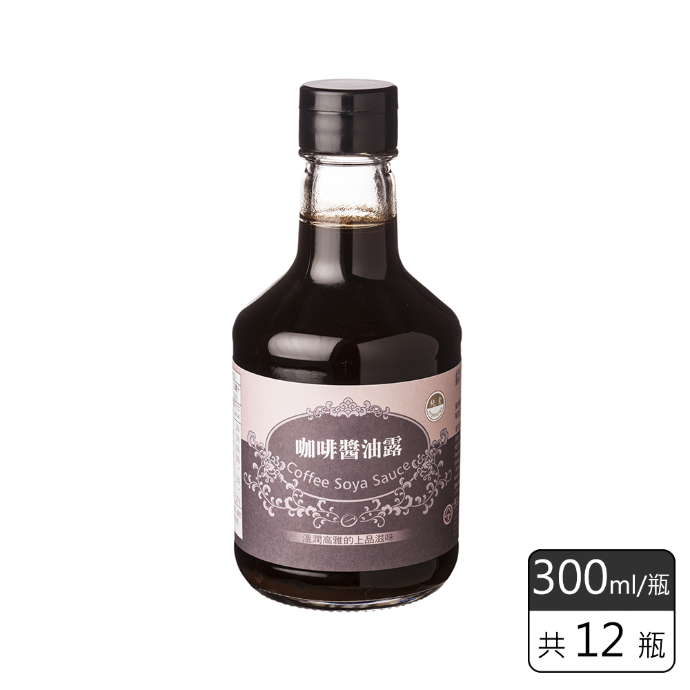 《菇王食品》咖啡醬油露(300ml/瓶)