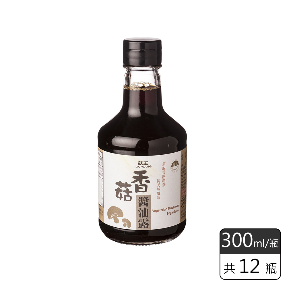 《菇王食品》香菇醬油露(300ml/瓶)