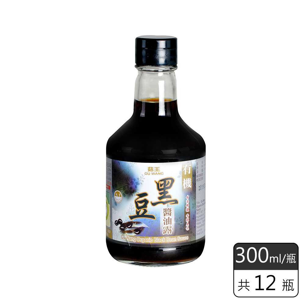 《菇王食品》有機黑豆醬油露(300ml/瓶)