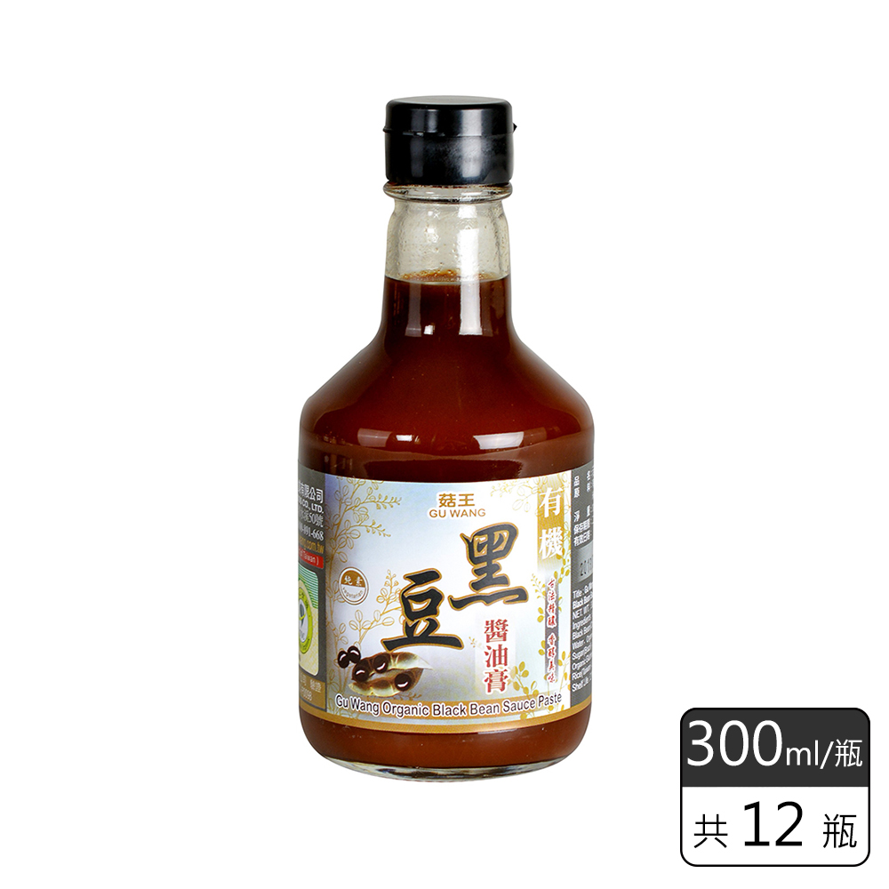 《菇王食品》有機黑豆醬油膏(300ml/瓶)