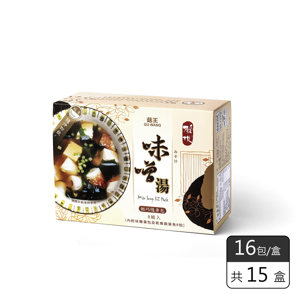 《菇王食品》味噌隨身包(8包高湯包+8包蔬菜)