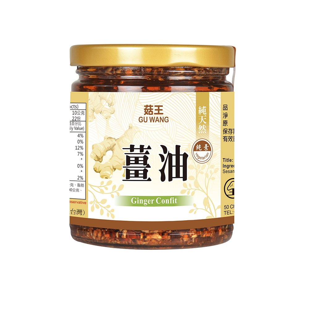 《菇王食品》薑油(220g/瓶)