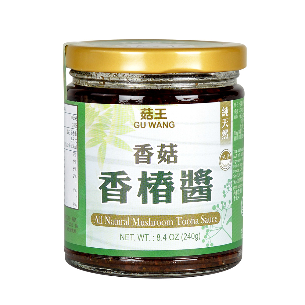 《菇王食品》純天然香菇香椿醬(240g/瓶)