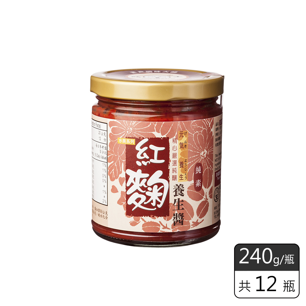 《菇王食品》紅麴養生醬(240g/瓶)